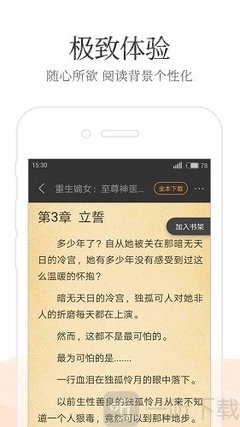 奔驰宝马游戏app